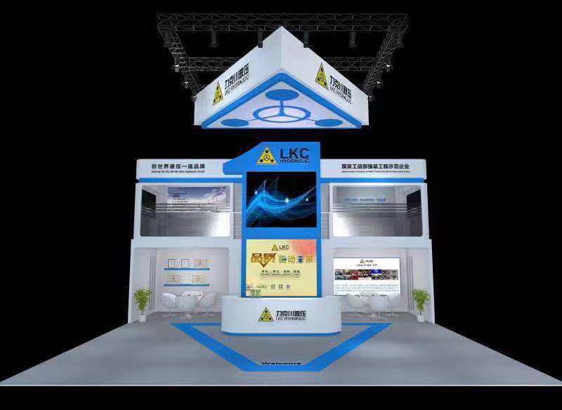 Bauma China 2018丨力克川液壓全明星產(chǎn)品亮相寶馬展！