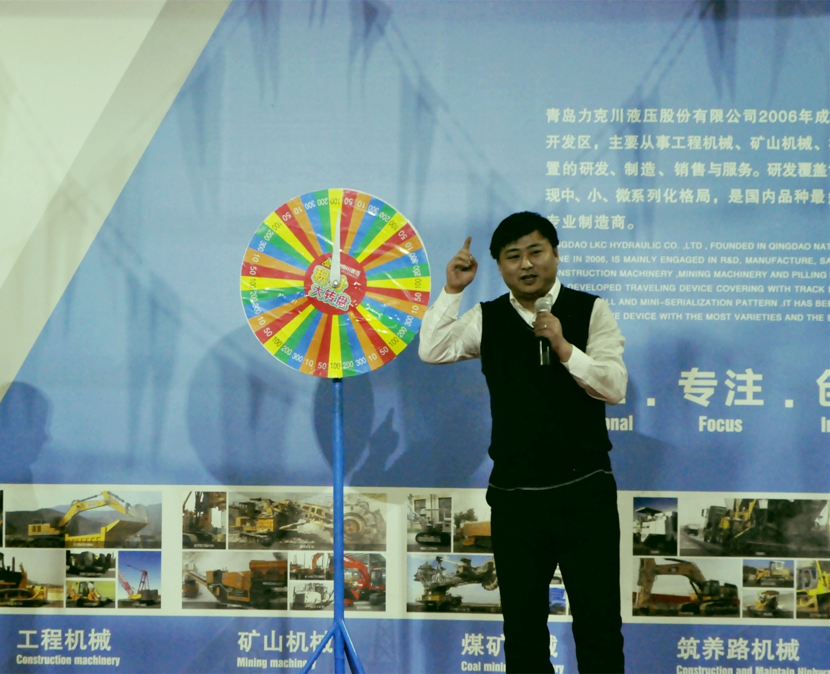 力克川液壓舉辦積分制管理快樂(lè)會(huì)議暨2019年元宵家宴