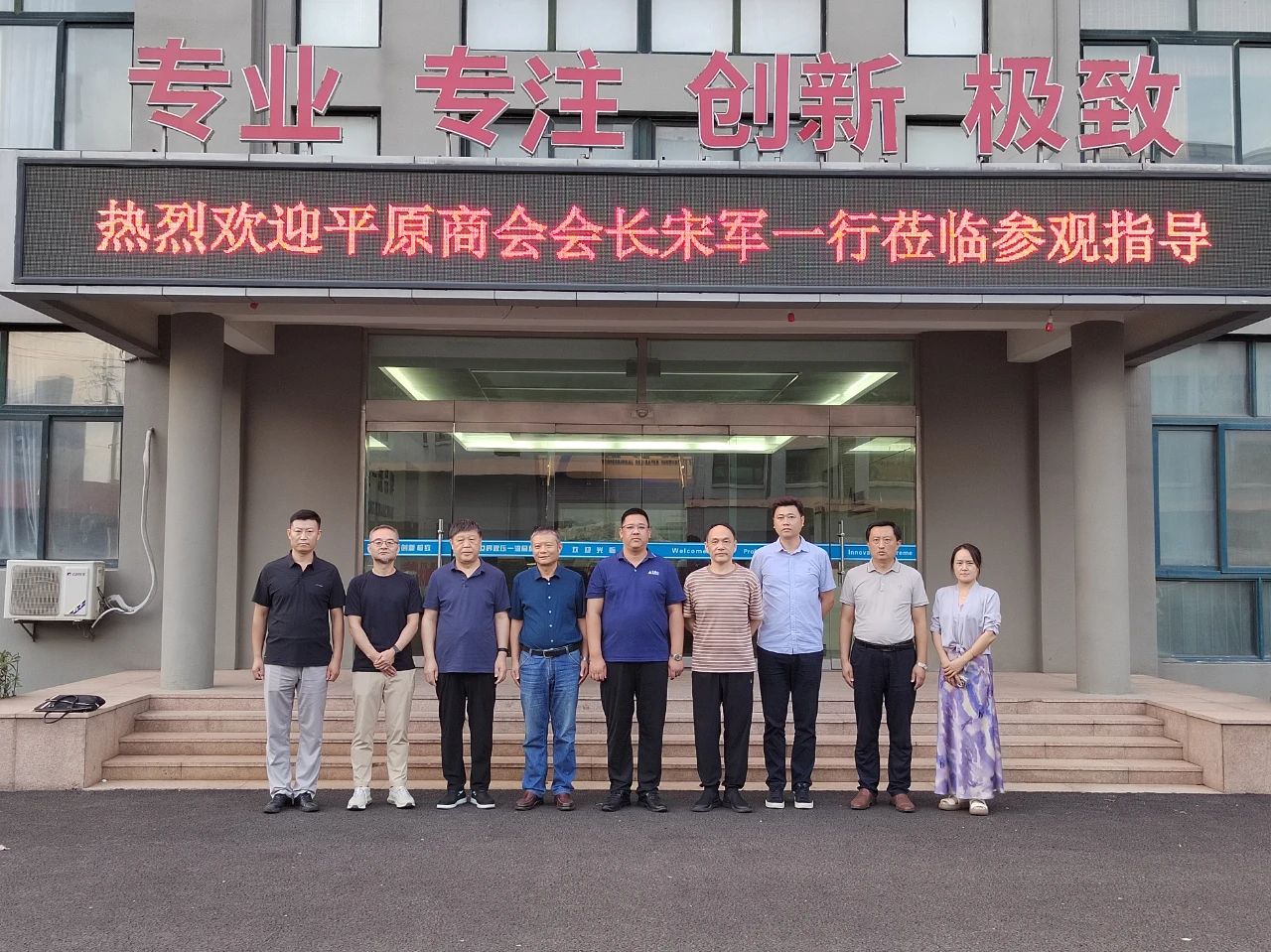 1756710793808351.jpg 平原商會(huì)會(huì)長(zhǎng)宋軍一行蒞臨青島力克川液壓股份有限公司參觀交流.jpg